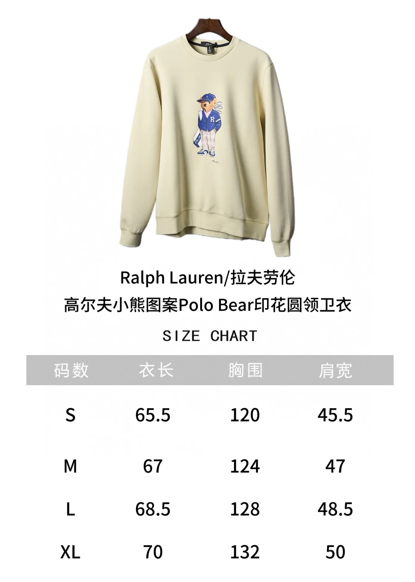 "Size Chart" P350